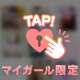とても素敵な一日でした🩷🩷🩷🩷🩷🩷
