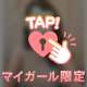 こんばんは