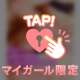 ☆ねね☆