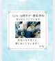 12/4☆16時すぎ〜事前予約ありがとう♡