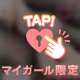 カナ、毎週恒例鍵付日記🔑