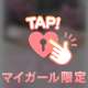 カナ、毎週恒例鍵付日記🔑
