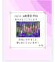 10/15☆M様事前予約ありがとう♡