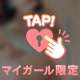 7/9 お礼です♪