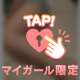 お礼です♪