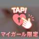 おはようございます♡