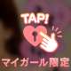 月曜日♡ Thank you for your online reservation