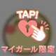 明日からお休みです