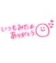 (ꕤ ॑꒳ ॑*)ﾉ