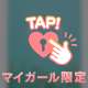 ❀.*･ﾟ 8/28   お礼日記​​​​​​​​​​​​​​