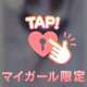 出勤しました♡