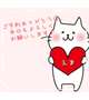 しゅっきん☆