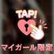 お礼❤️１３時からGEMのお兄様🥰