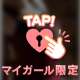 お礼🥰１４時からカルチャーのお兄様バー