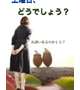 土曜日...って もしかして💡初めて出勤か⁉️も🙄