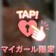 GW終わっちゃいましたね😂