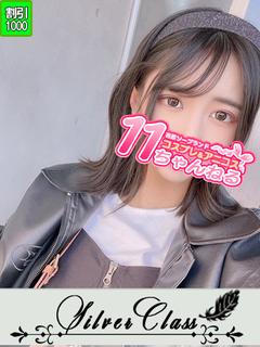 11チャンネル ソープランド NATSUMI