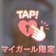 口コミありがとう💓