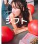 5月シフト出しました♡