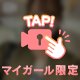 この時はまだ笑顔だった…