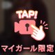 本指と配信してみた