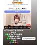【お知らせ】日記消える前に…