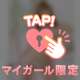 最後の予約はじまるよ