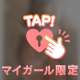 本日の華椿ガールpick