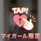 Éclore1日目の思い出