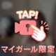 ある美女の激ヤバ動画…♡※音量注意