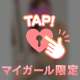 週末v(｡･ω･｡)ｨｪｨ♪