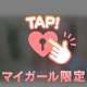 イメチェン(笑)しても気付かれない説