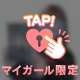 タワレコ久々に来たわ