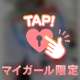 8月会えた皆さまへ💝