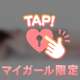 28日のお礼💌
