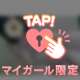 13日のお礼💌