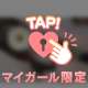 7日のお礼♪