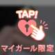 今日はいないよー！