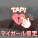 溶けちゃう