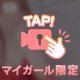 ご予約ありがとうございます❤️