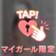 ご予約ありがとうございます❤️