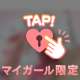 嘘プロフィール博覧会