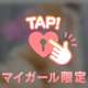 恥ずかしいいい