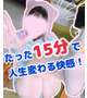 🩷リラックス×活力UP🌟