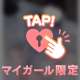 🔞最近よく褒められるところ…♡