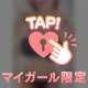 ６/８のありがとう🤍
