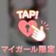 意外とすぐ側にあったらしい