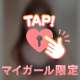 ⚠️ネタバレ/映画国宝⚠️