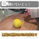 🦭【カットレモン講座】のご案内でございます。