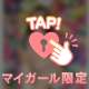 恐らくだけど転生して💋